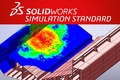 Phần mềm mô phỏng cơ khí tiêu chuẩn: SOLIDWORKS Simulation Standard